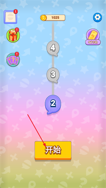 ���ʴ�ð����Ϸ