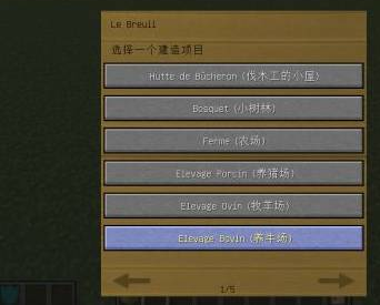 我的世界playmods版本下载安装 我的世界playmods版本下载安装