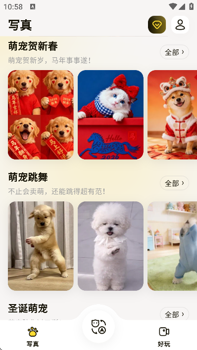 ����app��׿��