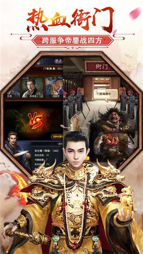 姬不可失手机游戏 姬不可失手机游戏