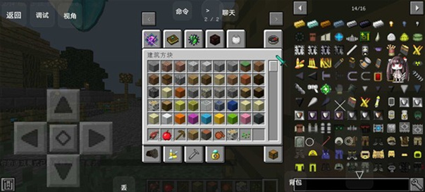 我的世界playmods版本下载安装 我的世界playmods版本下载安装