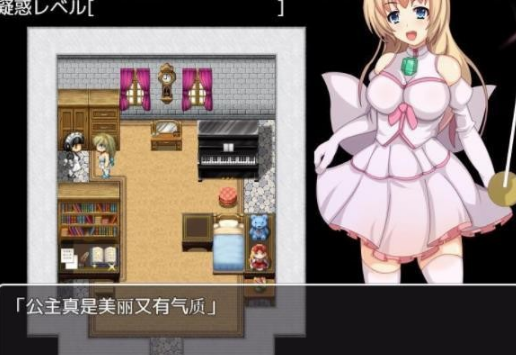 公主奋斗记安卓下载 公主奋斗记安卓下载