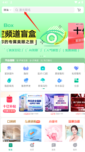 ����ħ��������ذ�װ�ֻ���(����ҽ��)