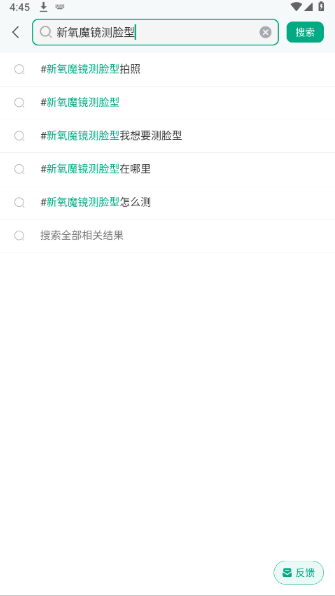 ����ħ��������ذ�װ�ֻ���(����ҽ��)