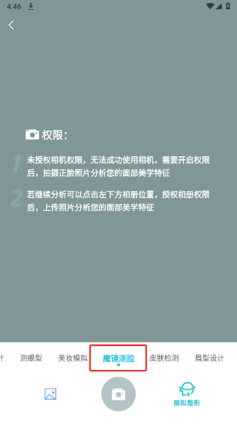 ����ħ��������ذ�װ�ֻ���(����ҽ��)