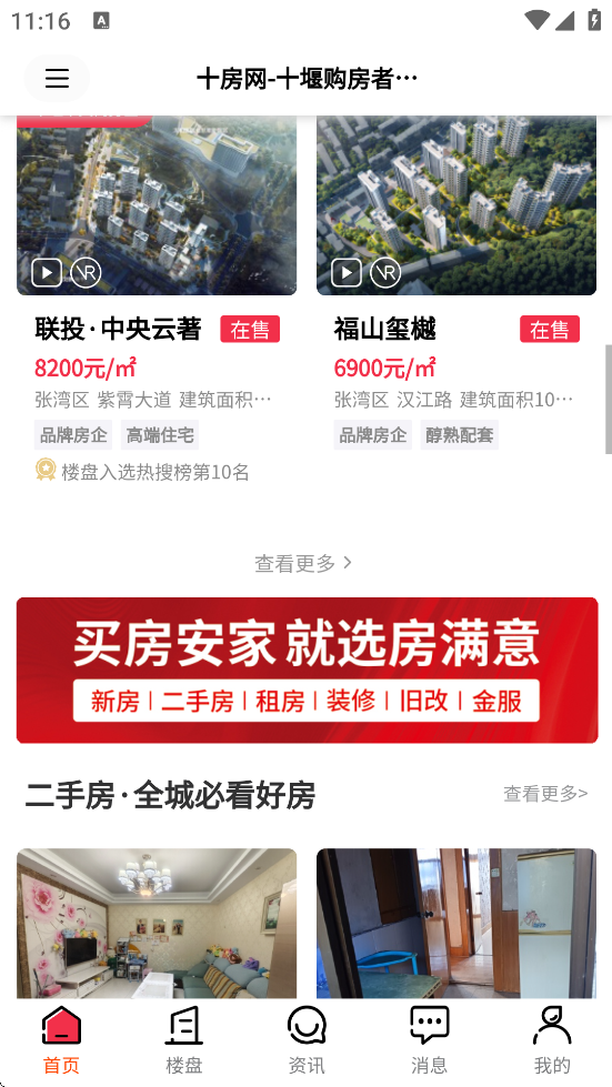 ʮ����ʮ�߷��ز�