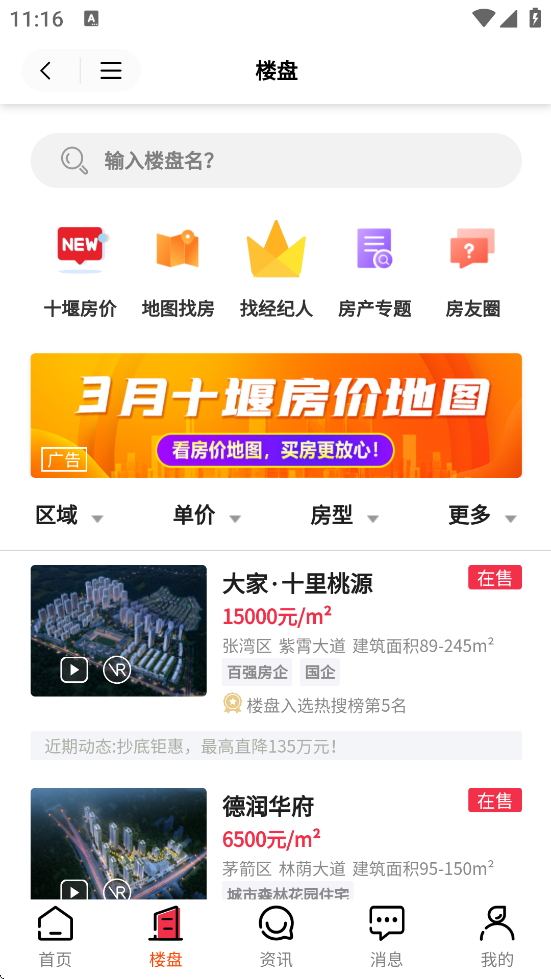 ʮ����ʮ�߷��ز�