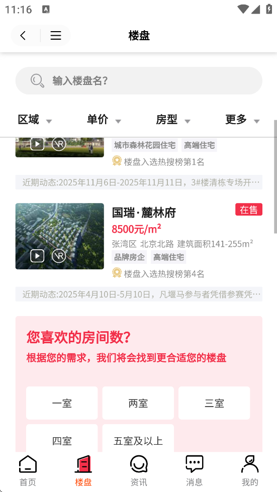 ʮ����ʮ�߷��ز�