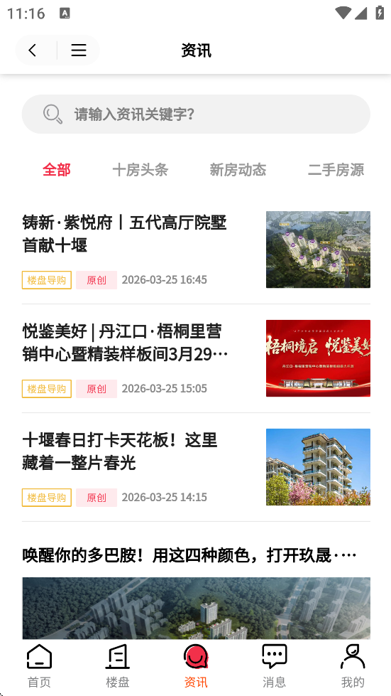 ʮ����ʮ�߷��ز�