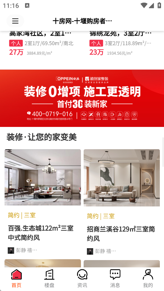 ʮ����ʮ�߷��ز�