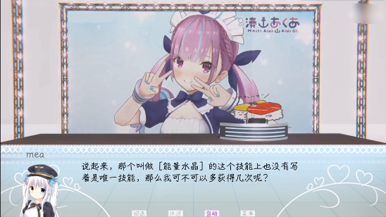 meaqua��������ת��¼����