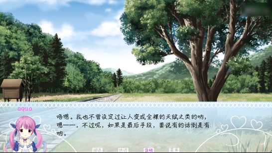 meaqua��������ת��¼����