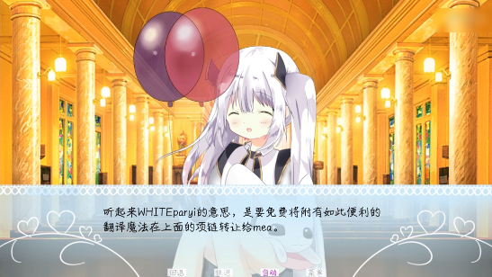 meaqua��������ת��¼����