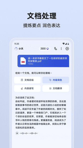 �������˳���������(����������)