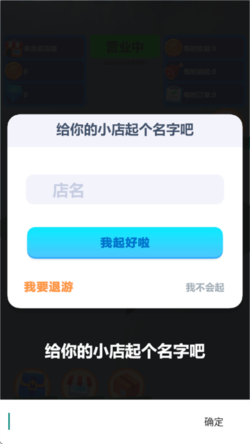 ����������Ϸ