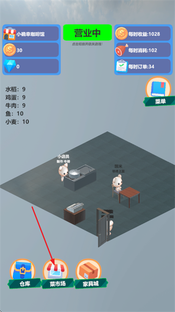 ����������Ϸ