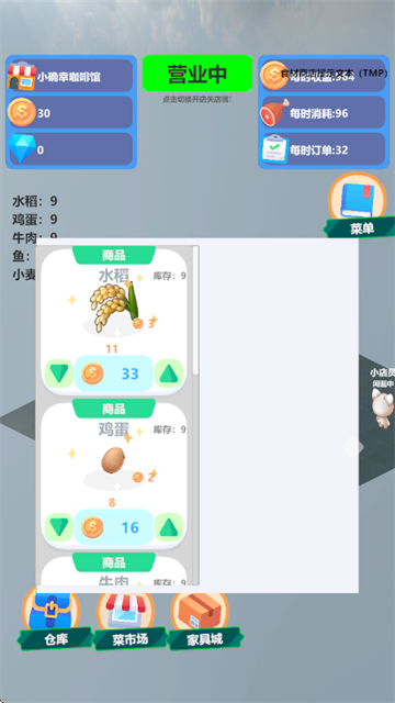 ����������Ϸ