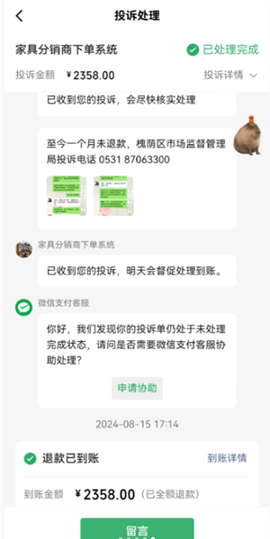 微信小程序商城客服电话多少 微信小程序商城客服电话怎么转人工 微信小程序商城客服电话多少 微信小程序商城客服电话怎么转人工