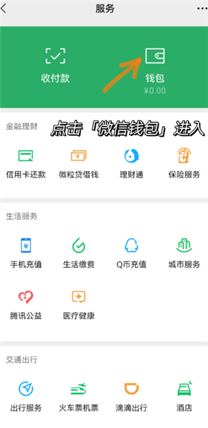 微信小程序商城客服电话多少 微信小程序商城客服电话怎么转人工 微信小程序商城客服电话多少 微信小程序商城客服电话怎么转人工