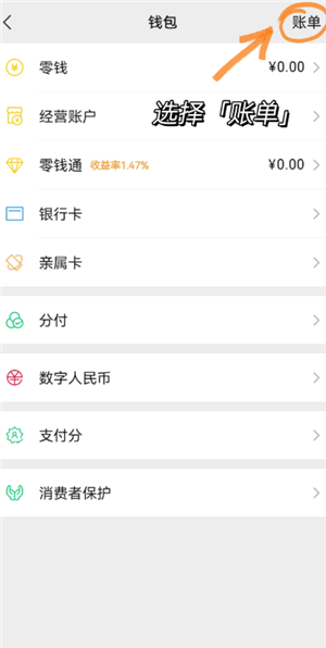 微信小程序商城客服电话多少 微信小程序商城客服电话怎么转人工 微信小程序商城客服电话多少 微信小程序商城客服电话怎么转人工