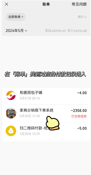 微信小程序商城客服电话多少 微信小程序商城客服电话怎么转人工 微信小程序商城客服电话多少 微信小程序商城客服电话怎么转人工
