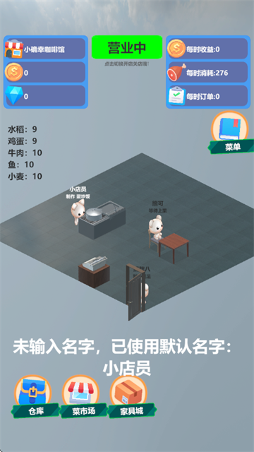 ����������Ϸ