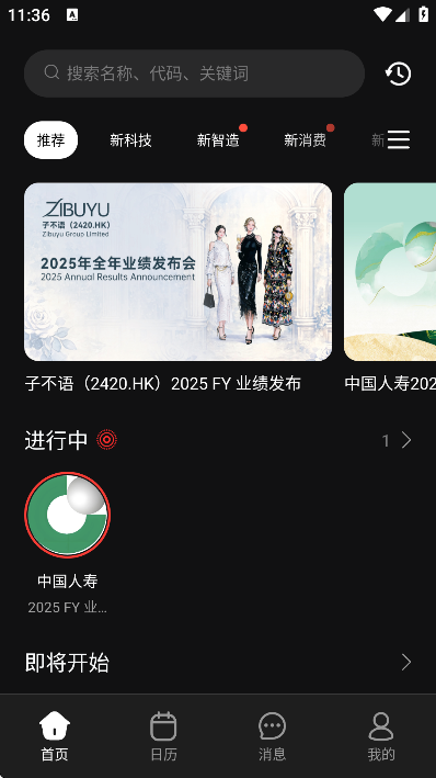 ·����app�ֻ���