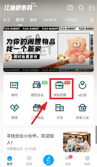 ���Ͷ�����app