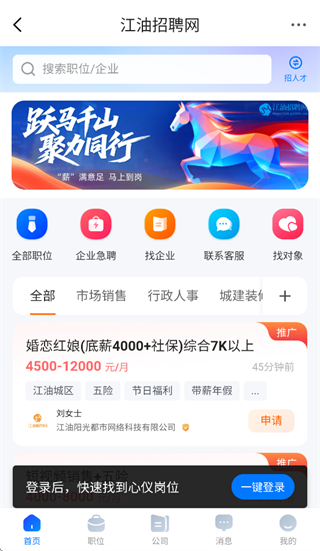 ���Ͷ�����app