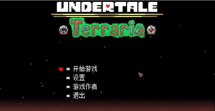 ��˵֮��˫��ħ������(The Twins Fight [UT&TR])