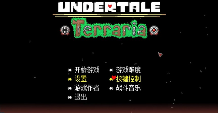 ��˵֮��˫��ħ������(The Twins Fight [UT&TR])