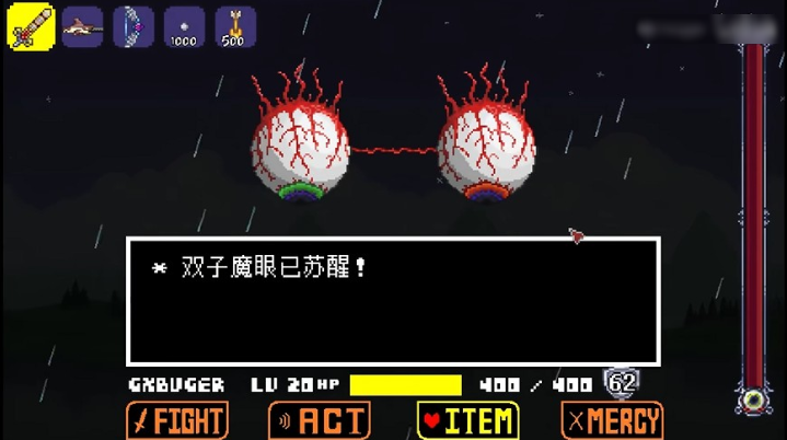 ��˵֮��˫��ħ������(The Twins Fight [UT&TR])