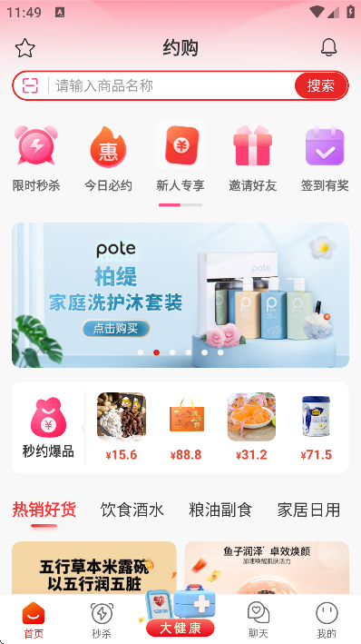 Լ��app�ٷ���