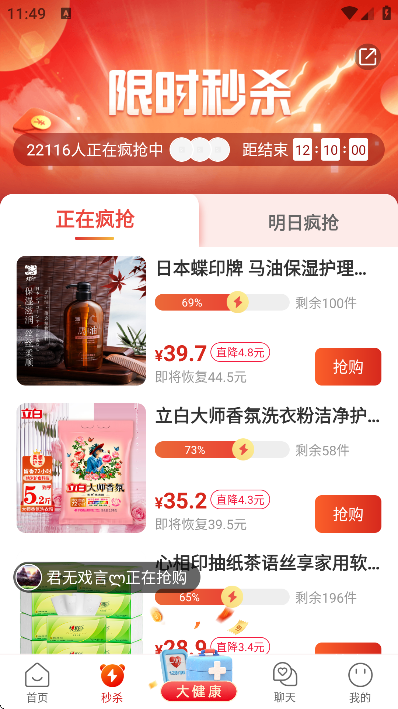 Լ��app�ٷ���