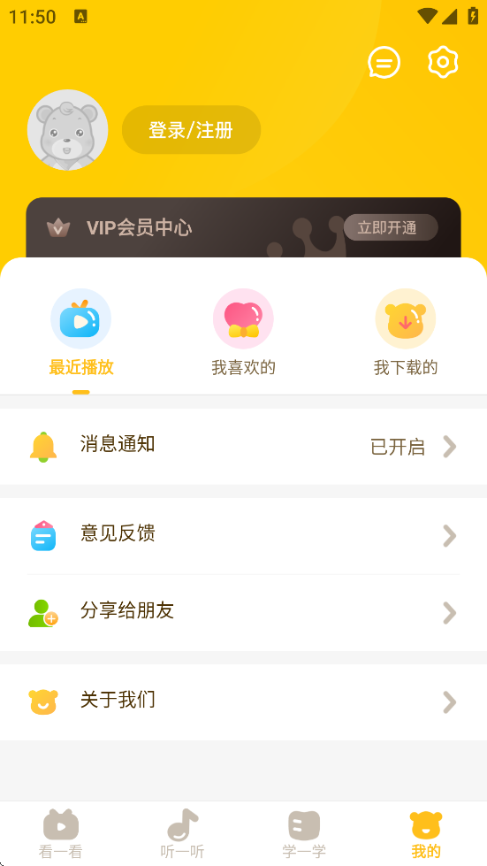 ��һ��ͯ����������Ѱ�װ���°汾