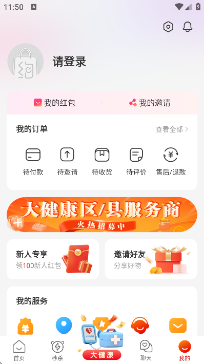 Լ��app�ٷ���