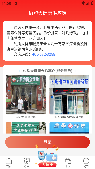 Լ��app�ٷ���