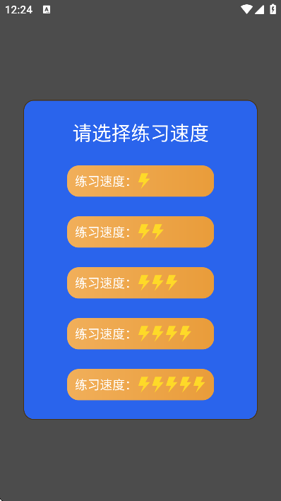 音乐大师app安卓版 音乐大师app安卓版