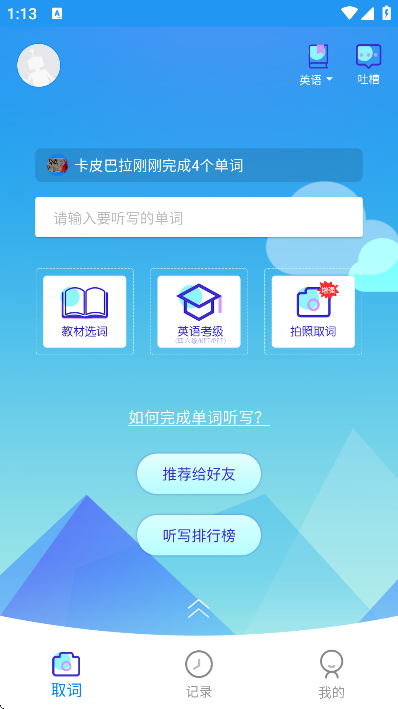 AI��д�ٷ�����