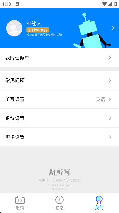 AI��д�ٷ�����