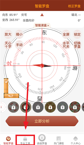 ͨ������ָ����app