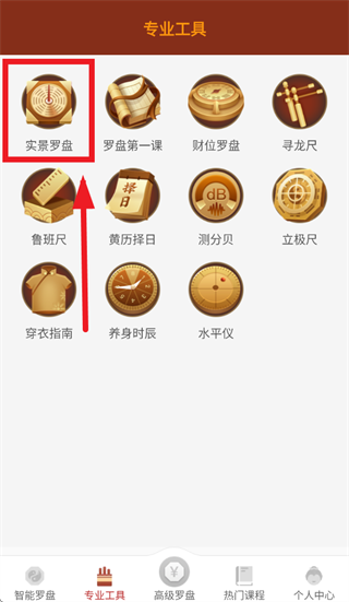 ͨ������ָ����app