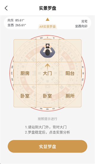 ͨ������ָ����app