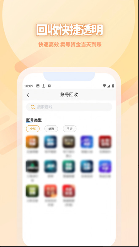 �ѿ�èapp�ٷ�������