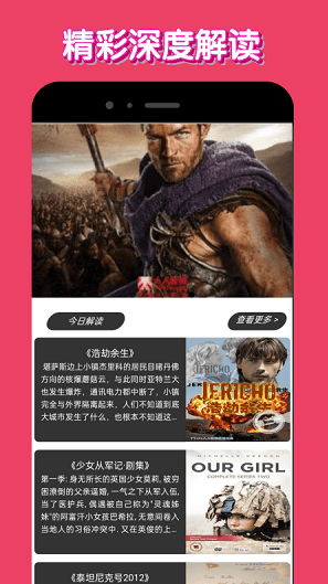 ����Ӱ��������ذ�װ���°汾�ֻ�