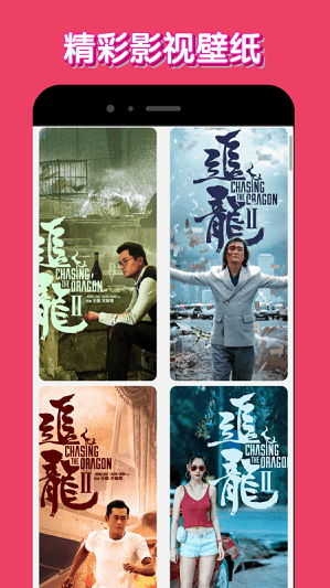 ����Ӱ��������ذ�װ���°汾�ֻ�