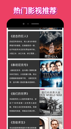 ����Ӱ��������ذ�װ���°汾�ֻ�