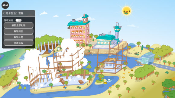 �п���������playmods