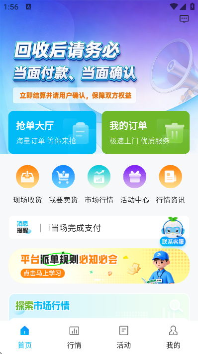 ��������app�ֻ���