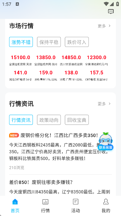 ��������app�ֻ���